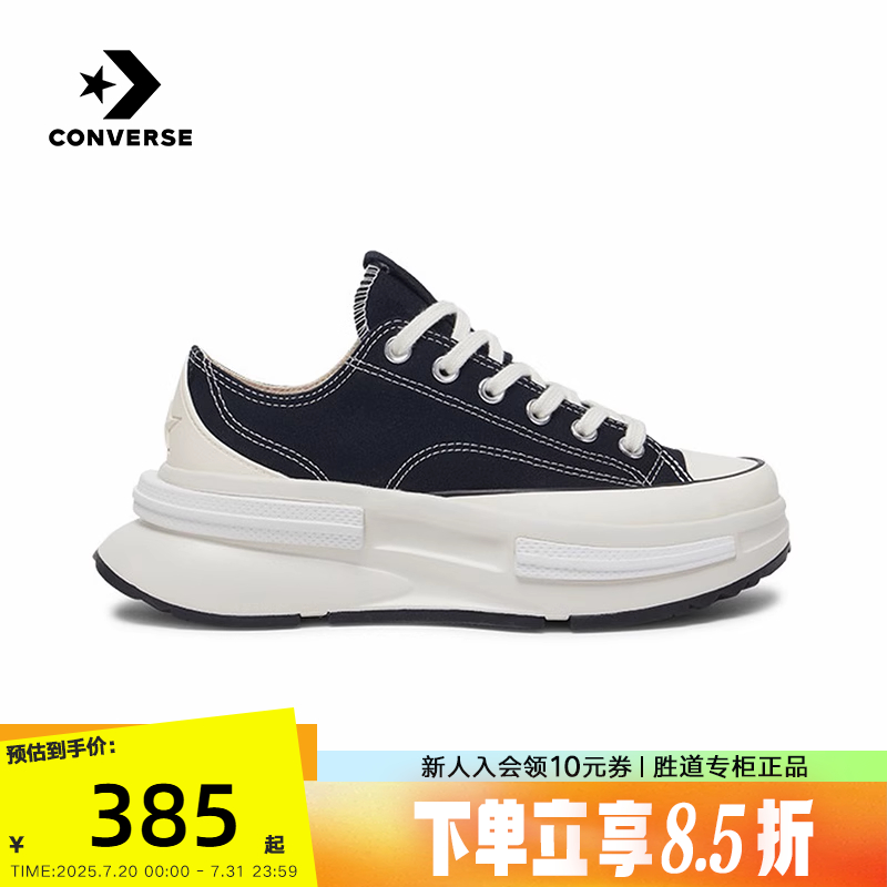 Converse匡威Run Star Legacy CX男女低帮