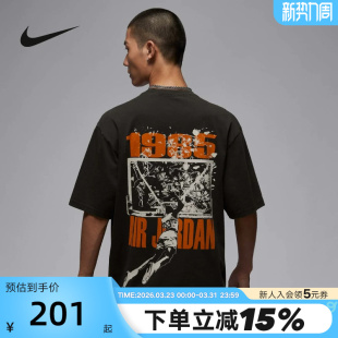 045 JORDAN扣碎图案宽松篮球运动T恤IB3298 NIKE耐克AJ短袖 男夏季