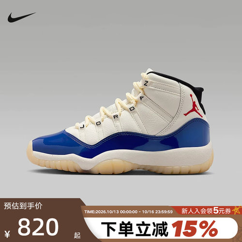 NIKE耐克女鞋Air Jordan 11高帮AJ11大童款复古运动鞋IH2364-400