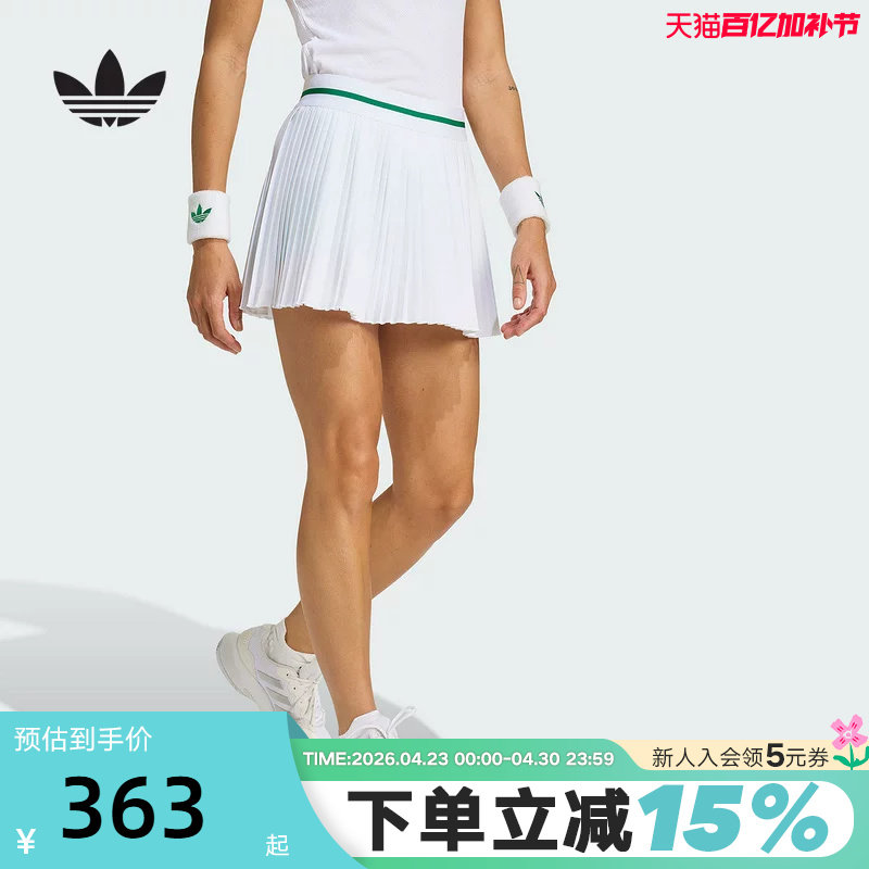 adidas阿迪达斯三叶草网球百褶裙秋女一体式紧身裤短裙JM4730