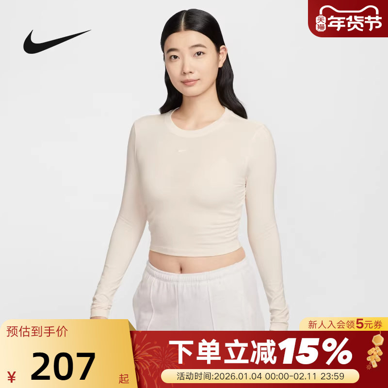Nike耐克女子短款修身长袖上衣秋季新款刺绣针织打底衫HF5323-110