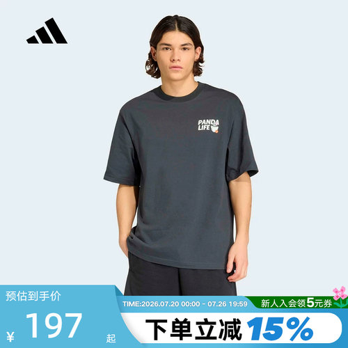 adidas阿迪达斯宽松大号半袖2026夏男熊猫主题印花短袖T恤 KB4852