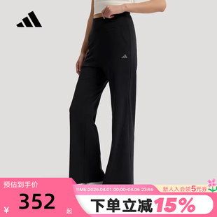 adidas阿迪达斯凉感运动休闲裤 KW2275 2026夏女高腰针织喇叭长裤