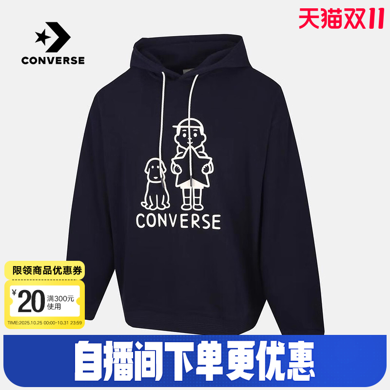 匡威Converse x Noritake联名卫衣冬男女针织连帽套衫 UCJ655-695