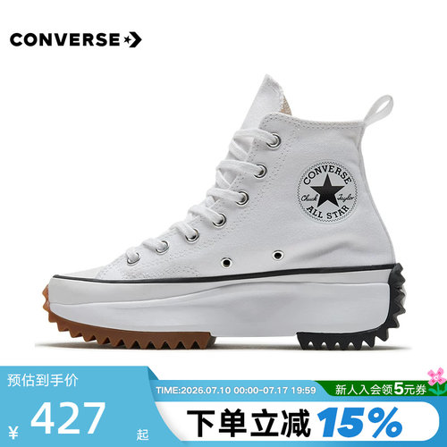 男女鞋Converse匡威运动休闲鞋