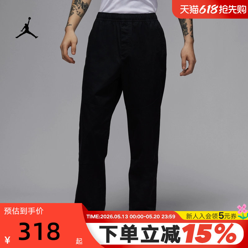 Jordan耐克男子梭织长裤夏季新款耐穿运动裤休闲直通裤HF93