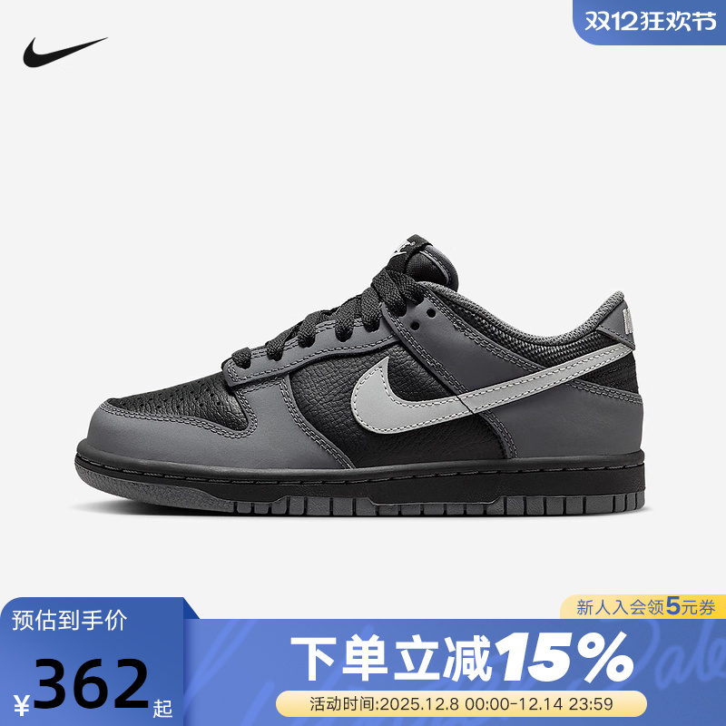 Nike耐克儿童鞋DUNK黑色低帮运动休闲鞋复古球鞋滑板鞋IM6028-010