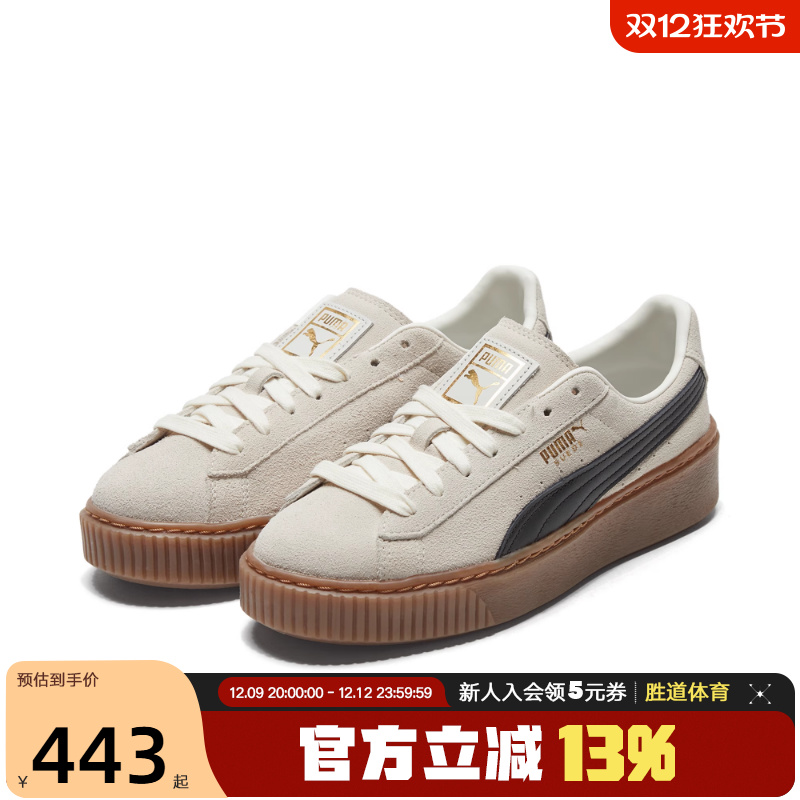 PUMAЬŮЬٹϵͰЬЬ363559ʵ442.83Ԫ
