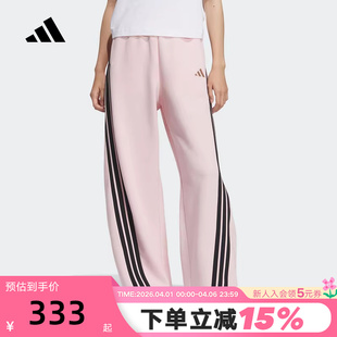 adidas阿迪达斯粉色香蕉裤 KB7602 女三条纹舞动秋冬针织长裤