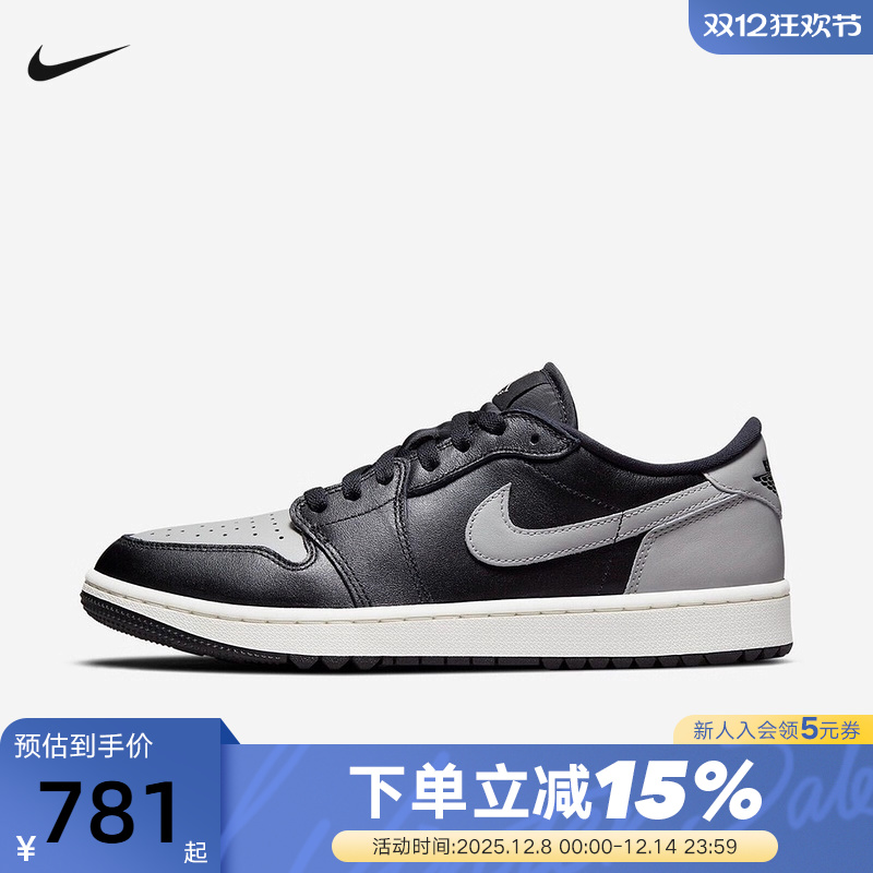 耐克男女鞋Air Jordan 1 AJ1黑灰色低帮板鞋复古篮球鞋DD9315-001