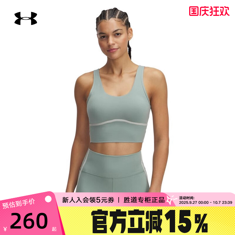 安德玛UNDERARMOUR新款秋夏柔感系列女运动训练背心 6003529-348