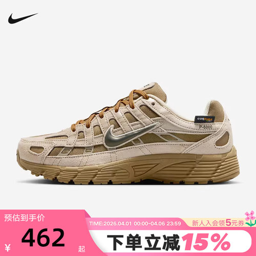 Nike耐克女鞋大童鞋P-6000米棕灰运动鞋网面复古老爹鞋IO4668-201