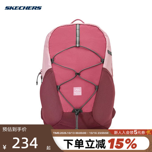 Skechers斯凯奇岚霖登山包轻便休闲双肩包户外运动露营包P225U012