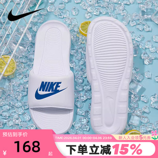 运动休闲白蓝一字拖沙滩鞋 NIKE耐克拖鞋 男鞋 夏新款 102 凉拖CN9675