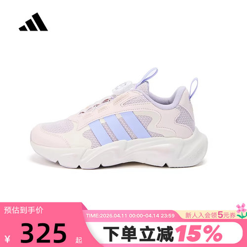adidas阿迪达斯春女小童PLAYFLEX HABU K旋转按钮运动鞋 KI6481