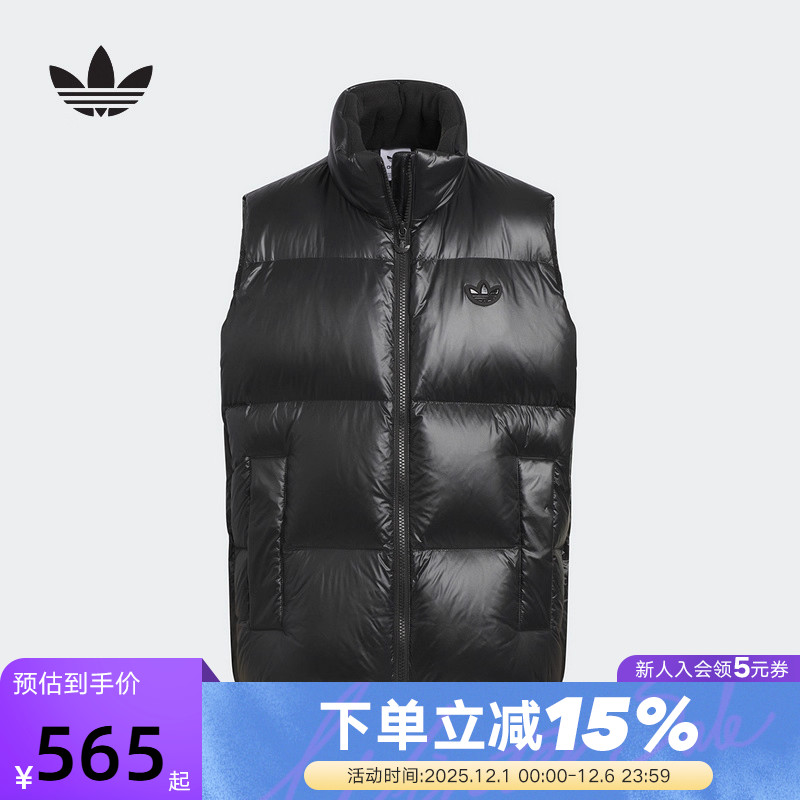 adidas阿迪达斯三叶草大小童女保暖背心冬鸭绒羽绒马甲JC6799