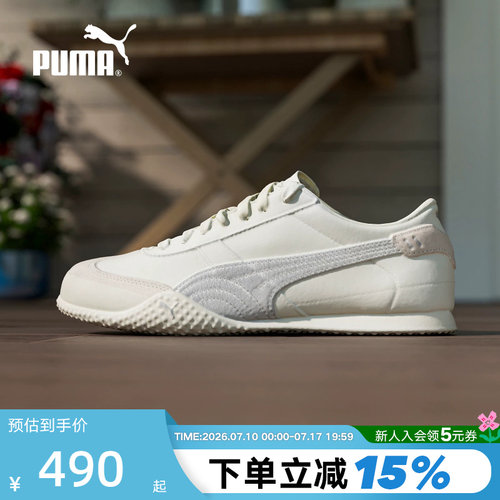 PUMA彪马薄底T头鞋秋女BELLA UT LEA意式复古低帮鞋405256-02