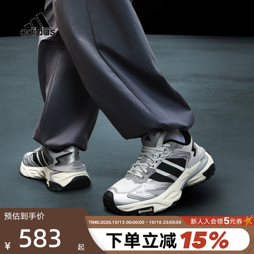 adidas阿迪达斯「机甲风暴」XLG STORM老爹鞋秋男女运动鞋JS0059