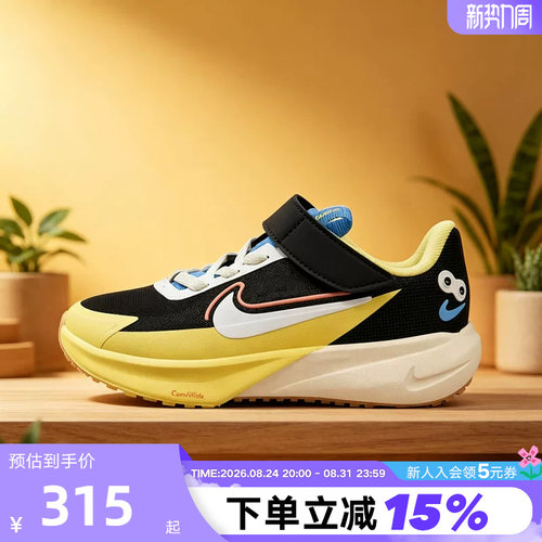 NIKE耐克SONIC FLY超音速号幼童跑步鞋秋新款男女童鞋IW2030-011