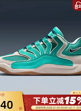 耐克杜兰特18男子透气实战篮球鞋冬季抗扭缓震NIKE KD18 HV1991