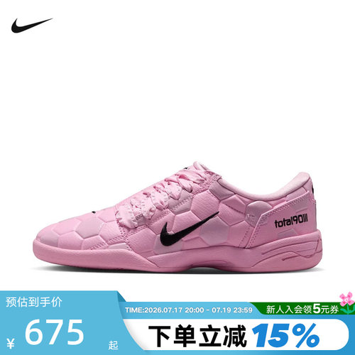 Nike耐克女鞋Total 90粉色低帮薄底鞋复古足球风运动鞋IO2388-600