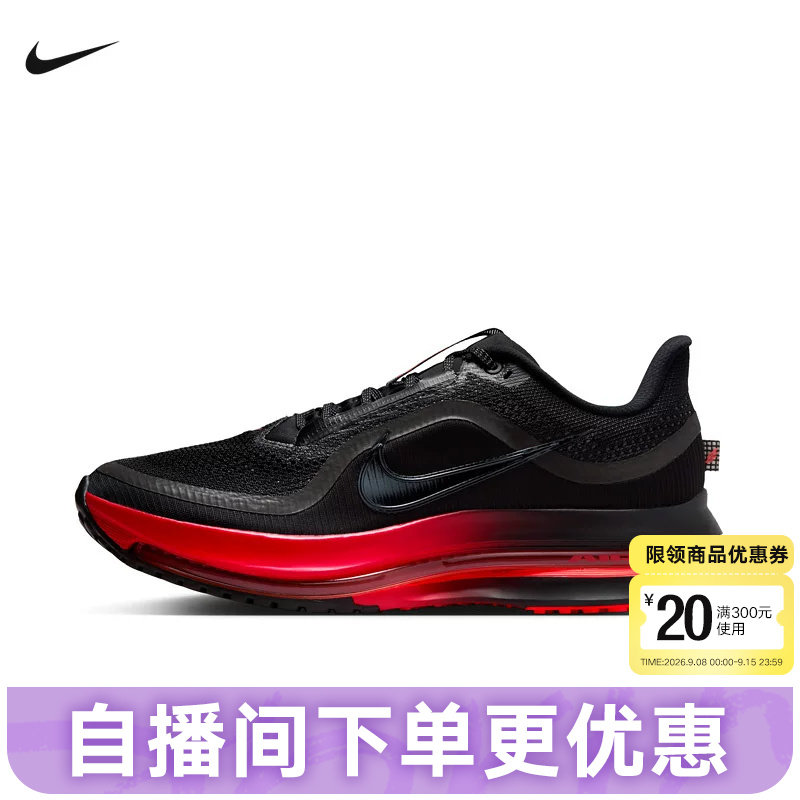 Nike耐克男鞋飞马PEGASUS PREMIUM气垫缓震透气跑步鞋 HQ2592-019图片
