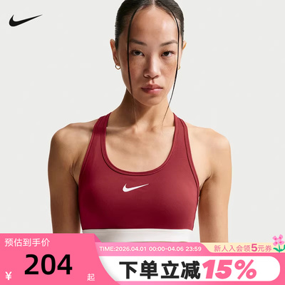 耐克女红色运动内衣马年限定新年款速干BRA中强度背心IQ3832-613