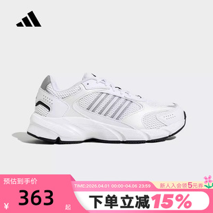 adidas阿迪达斯男女鞋 款 CRAZYCHAOS缓震轻便透气运动鞋 JS4838 秋季