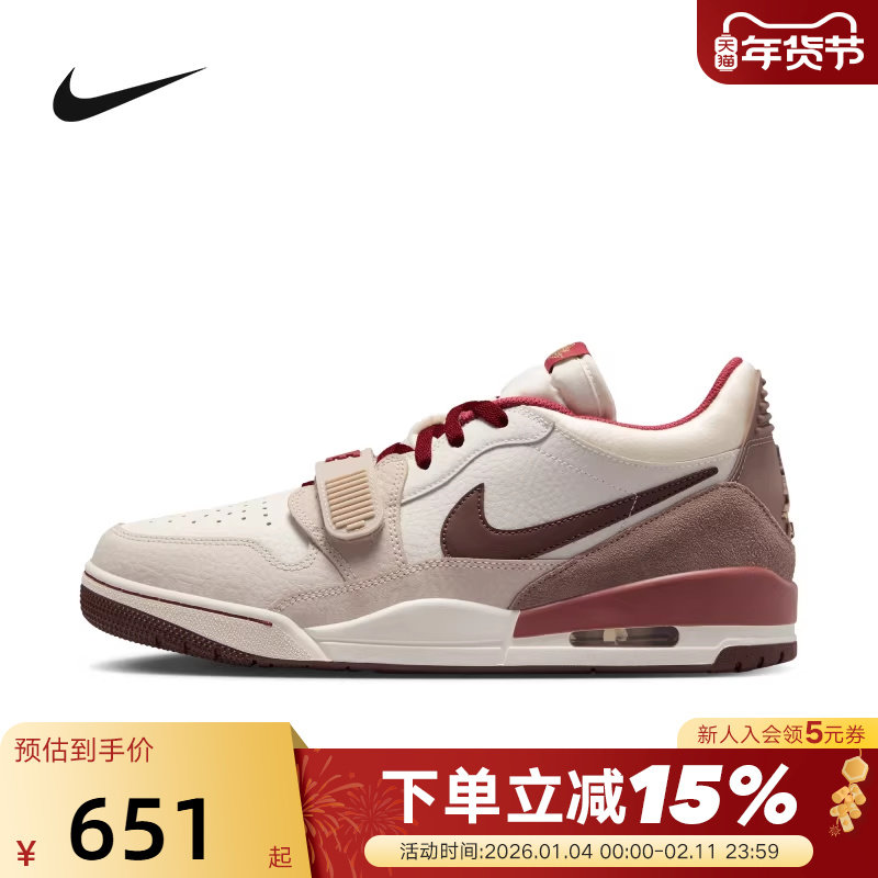 JORDAN耐克男板鞋马年限定运动鞋AJ312复古低帮篮球鞋IQ