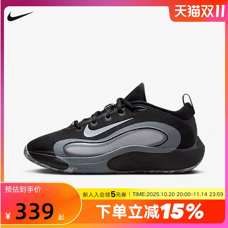 Nike耐克男女大童鞋25秋新款ISOFLY运动鞋缓震实战篮球FN4384-001