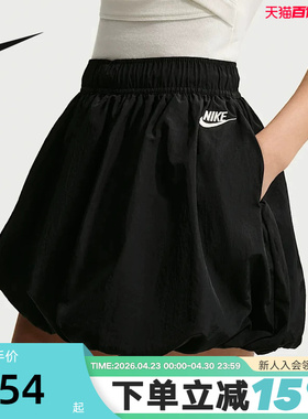 Nike耐克女短裙宽松泡泡裙黑色半身裙内衬防走光花苞裙IQ0062-010