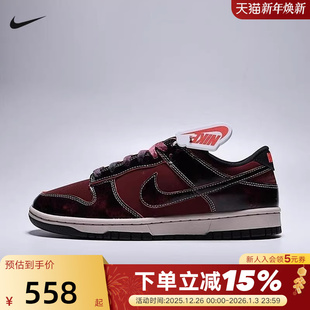 HQ1965 NIKE耐克男鞋 运动休闲鞋 low酒红低帮复古板鞋 600 熊猫DUNK