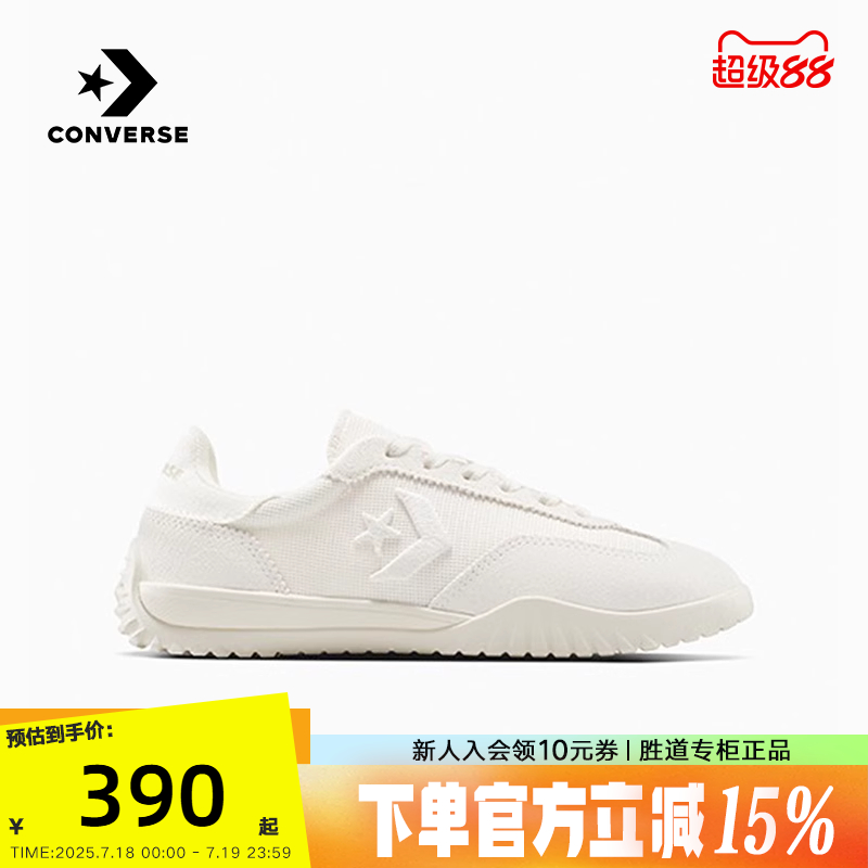Converse匡威2025夏男女流星复古薄底鞋休闲运动鞋德训鞋 A12196C
