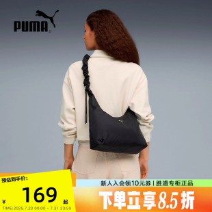 PUMA彪马小巧收纳腋下包饺子包2025秋女黑色斜跨单肩包 091845
