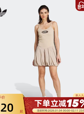 adidas阿迪达斯三叶草宋雨琦同款花苞长裙秋女吊带连衣裙KC8797