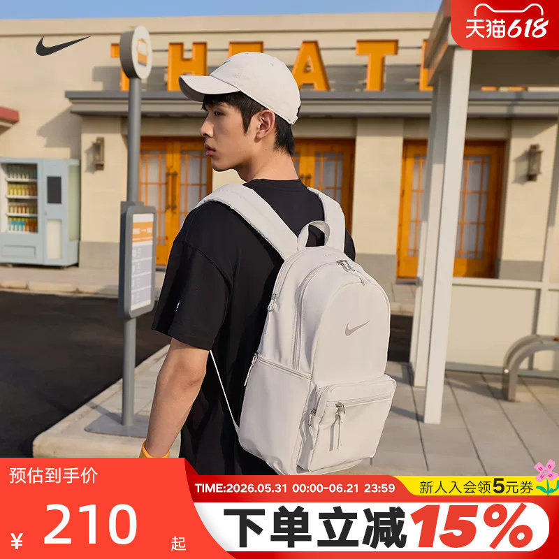 Nike耐克双肩背包男女包2026新款防泼水运动包学生书包IH7955-030