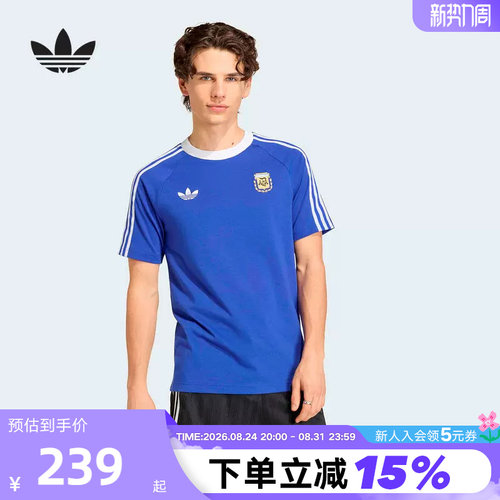 adidas阿迪达斯阿根廷队足球文化衫半袖球衣春男短袖T恤 JZ6307