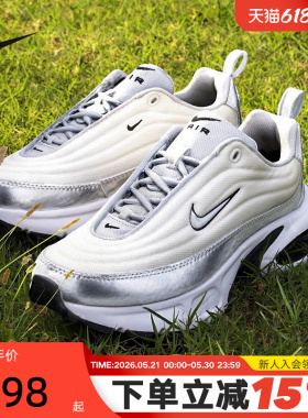 Nike耐克女鞋秋新款AIR MAX PORTAL气垫跑鞋厚底老爹鞋HM0256-001