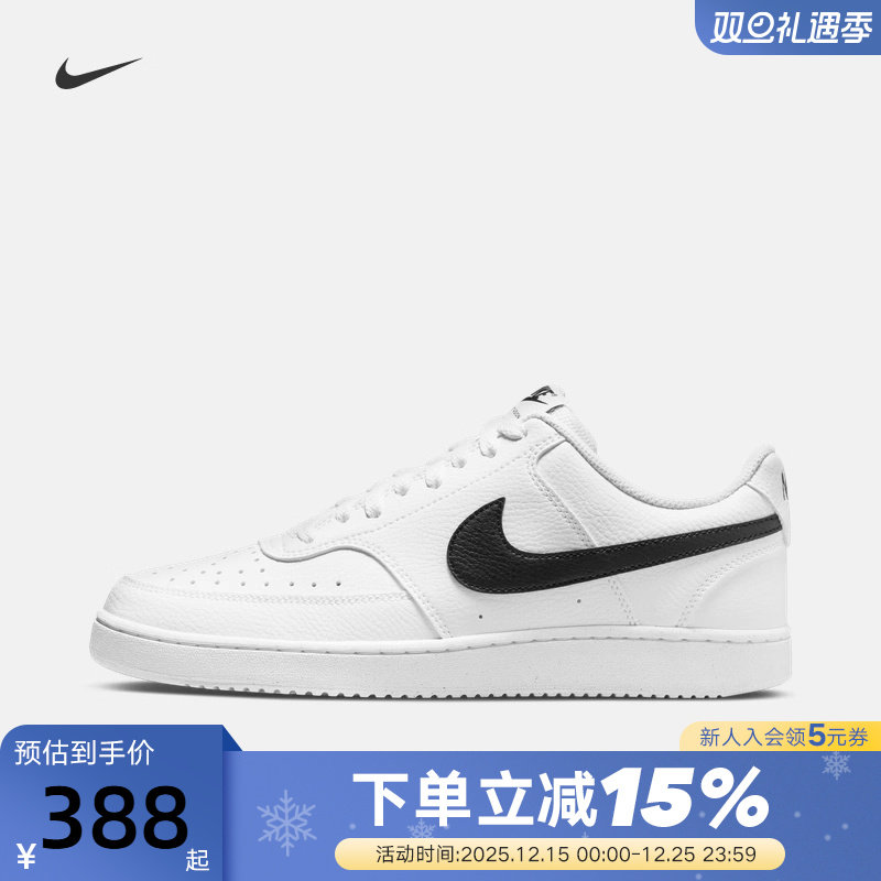 NIKE耐克男鞋COURT VISION LO简版空军休闲运动鞋板鞋DH2987-101