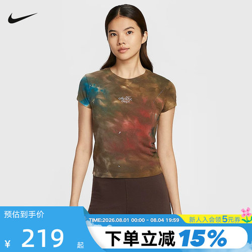 NIKE耐克女子短款修身运动T恤夏扎染印花速干透气短袖II7232-289