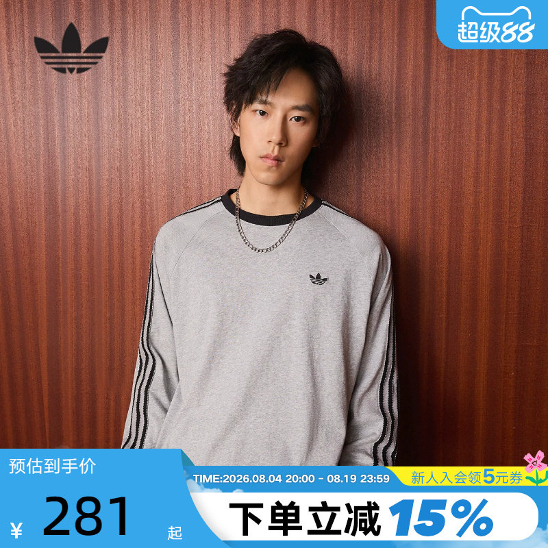 adidas阿迪达斯三叶草美式Britcore长袖2026春男三条纹T恤 KV4703 - 实物图