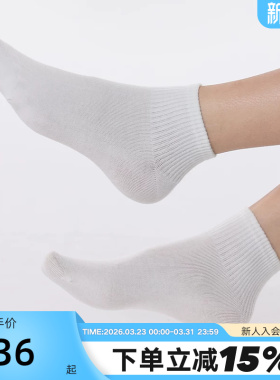 Pony波尼轻松袜短袜5双装年夏季新款透气袜子251W3AJ07MO
