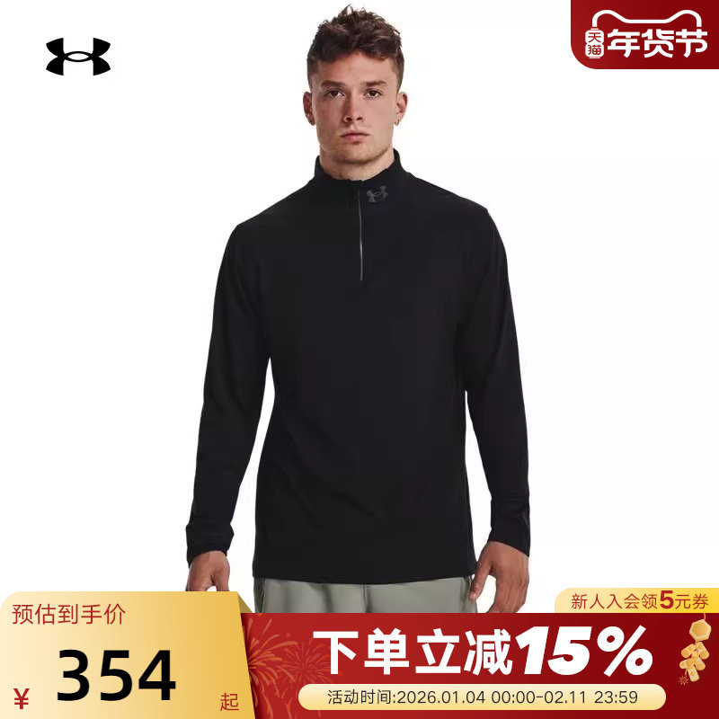 安德玛UA秋Qualifier男子1/4拉链跑步运动长袖T恤1379288-001