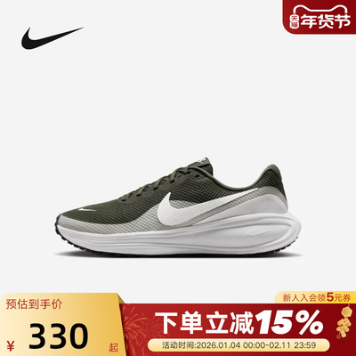 Nike耐克男鞋春新款REVOLUTION 8网面透气运动鞋跑步鞋HJ9198-303