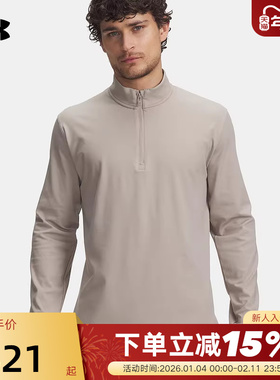 UA安德玛Meridian男子训练运动半拉链弹性休闲长袖T恤1387905-203