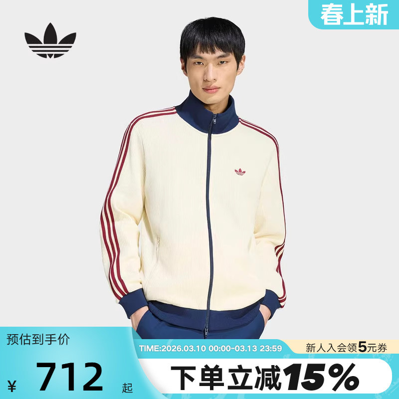 KY5769 XL adidas���ϴ�˹��Ҷ�ݻ����©����п�2026������֯���� KY5769 712Ԫ