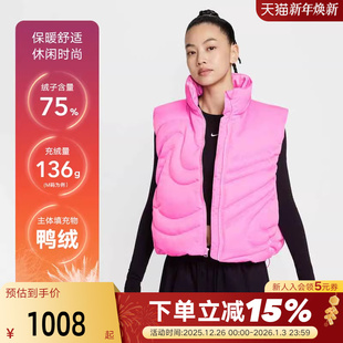 606 运动宽松连帽背心IH8008 Nike耐克羽绒马甲女子2025秋冬季 新款