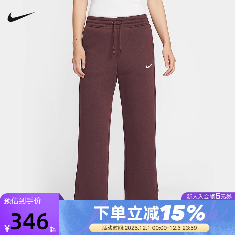 NIKE耐克女子加绒高腰阔腿长裤25冬新款刺绣运动裤卫裤IH1012-652