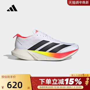 RC运动训练竞速跑步鞋 DRIVE JR9380 ADIZERO adidas阿迪达斯男鞋