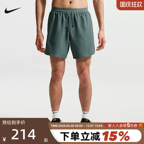 NIKE耐克男短裤夏新款训练裤速干透气二合一跑步运动裤IF2037-382